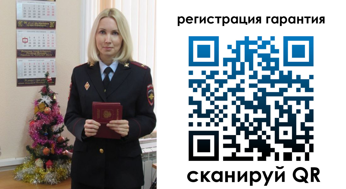 прописка штамп в Абдулино