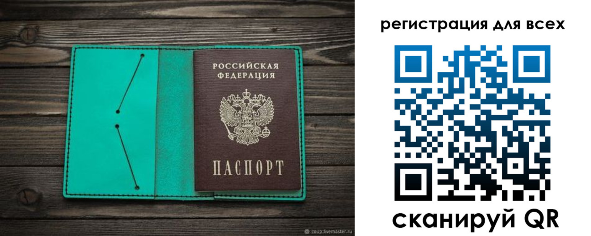 временная регистрация госуслуги в Абдулино