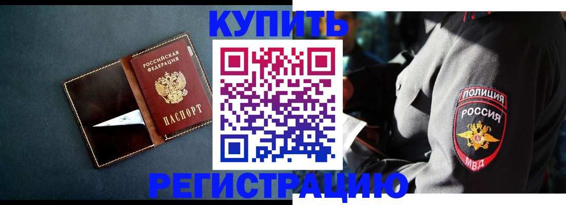 пропишу в квартире в Абдулино
